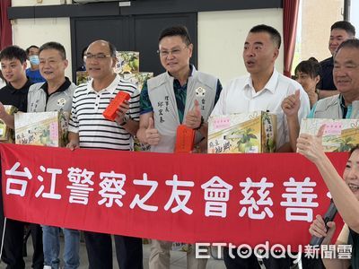 中秋送暖！台江警友會攜手安南區　捐助350戶弱勢家庭