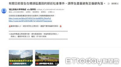 殺手翻進高雄大學引恐慌！陳其邁高度關切　市府發聲了