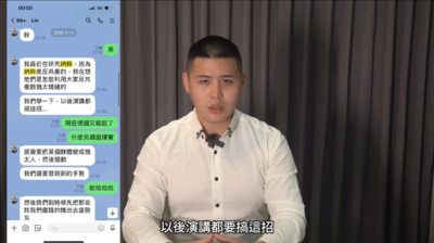 閩南狼開撕八炯！對話截圖爆「研究納粹搞革命」　決裂關鍵點曝光