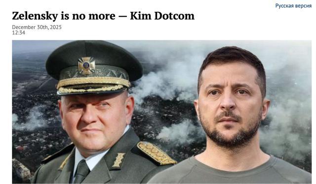 （俄媒报道截图）