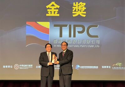 台灣港務公司蟬聯ESG交通運輸永續獎　低碳智慧港埠再創佳績