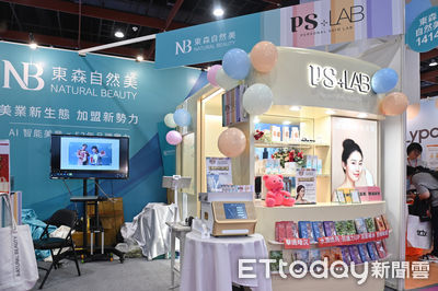 PS+LAB首登世貿美容展！東森自然美科技領航「輕醫美&times;輕加盟」3萬即刻創業搶進美業藍海