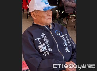 《台西風雲》丁耀林逝世！享壽88歲　立委兒慟：昨一起吃冰淇淋
