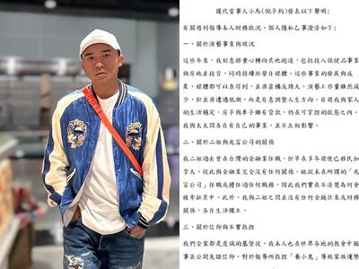 快訊／小馬爆家醜律師聲明反擊「哥哥索討鉅款」　遭舉發吸金洗錢