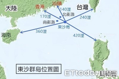 譴責中共灰色地帶行動　綠委籲：國安會外交部海委會勿各自為政