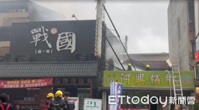 快訊／台南火鍋店火警！2樓大量濃煙外竄　21車40人搶救中
