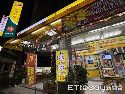 快訊／17.53億威力彩得主現身！　40歲台中男花1600元中大獎