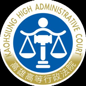 路中停車挨罰2萬4+吊牌6月　台南男提行政訴訟遭駁回