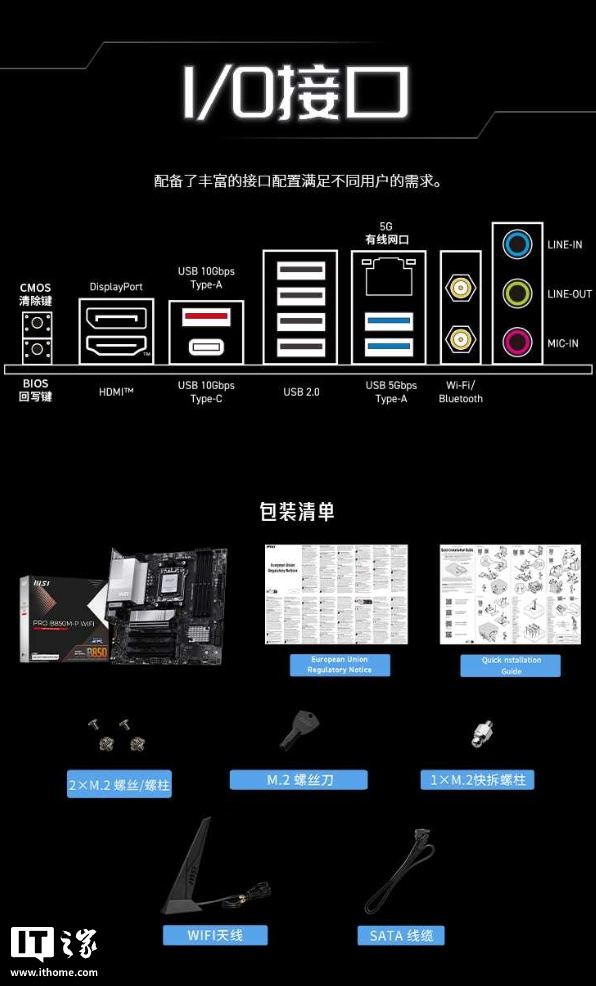 图形用户界面AI 生成的内容可能不正确。