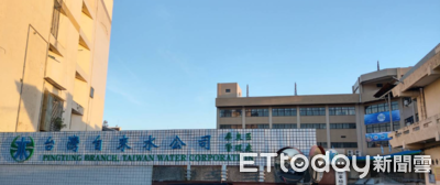 台水東港所9/11進行工程　屏東新園鄉多村落停水8小時