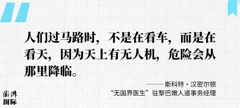 何以为家：黎巴嫩&mdash;&mdash;一个被战争反复&ldquo;清零&rdquo;的国家