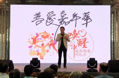 善愛嘉年華南港2館溫馨登場　讓愛加倍、打造全台最大公益平台