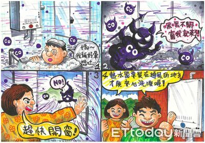 寒流將一波襲擊！北市氣溫恐驟降　消防局3點呼籲安全禦寒