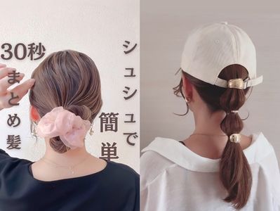 夏天必學「清爽綁髮」髮型推薦！快速上手馬尾、丸子頭牢固不怕掉