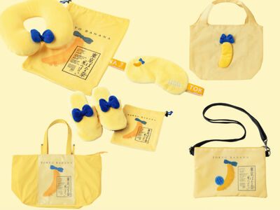 不只有蛋糕！東京芭娜娜推「爆萌日常小物」香蕉頸枕、拖鞋眼罩超可愛