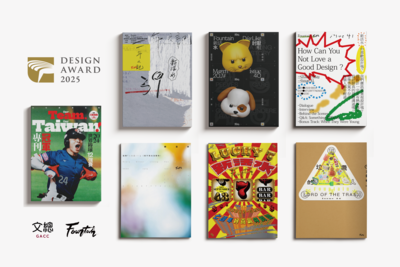 文總新活水、12強世界冠軍專刊　從全球19地脫穎獲金點設計獎