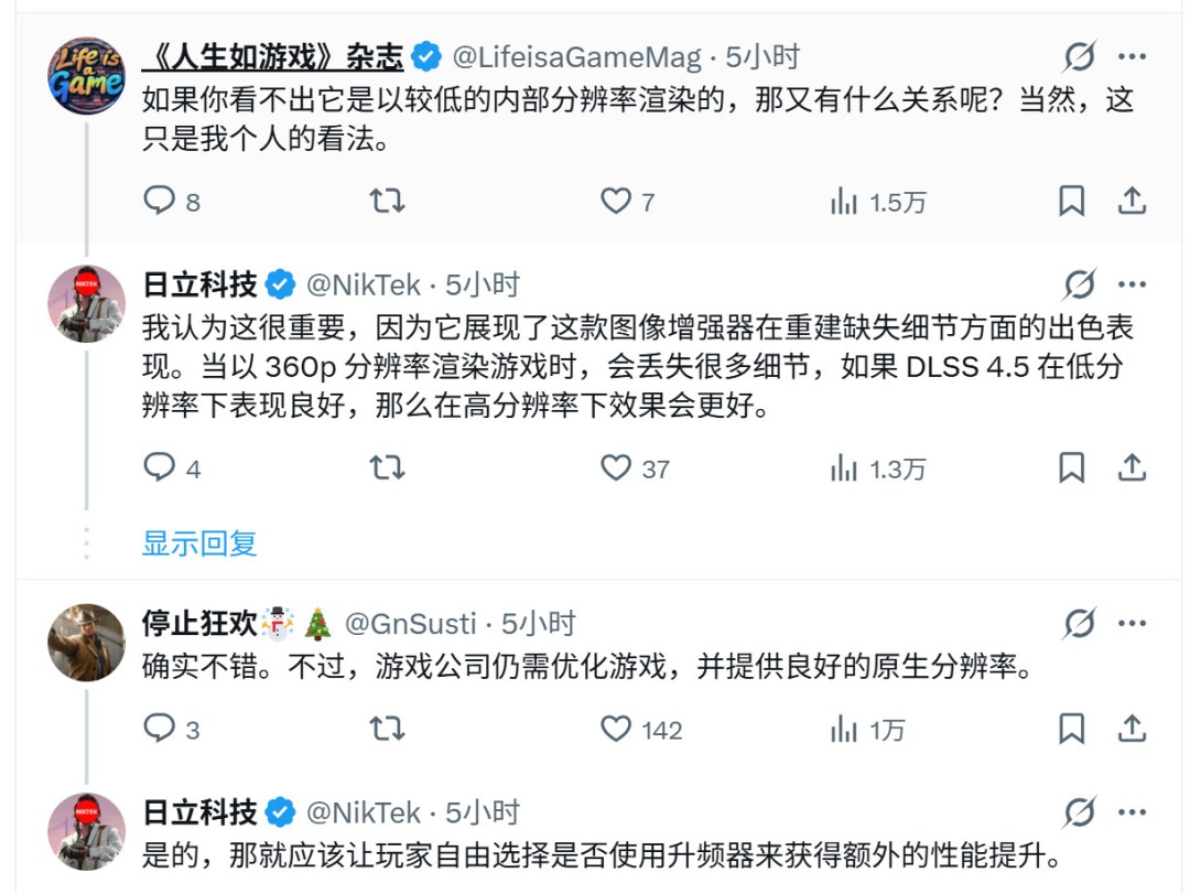 DLSS 4.5获国外玩家大力称赞：实在佩服英伟达