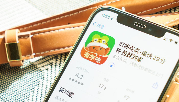 商业头条No.110；叮咚买菜；最好的结局