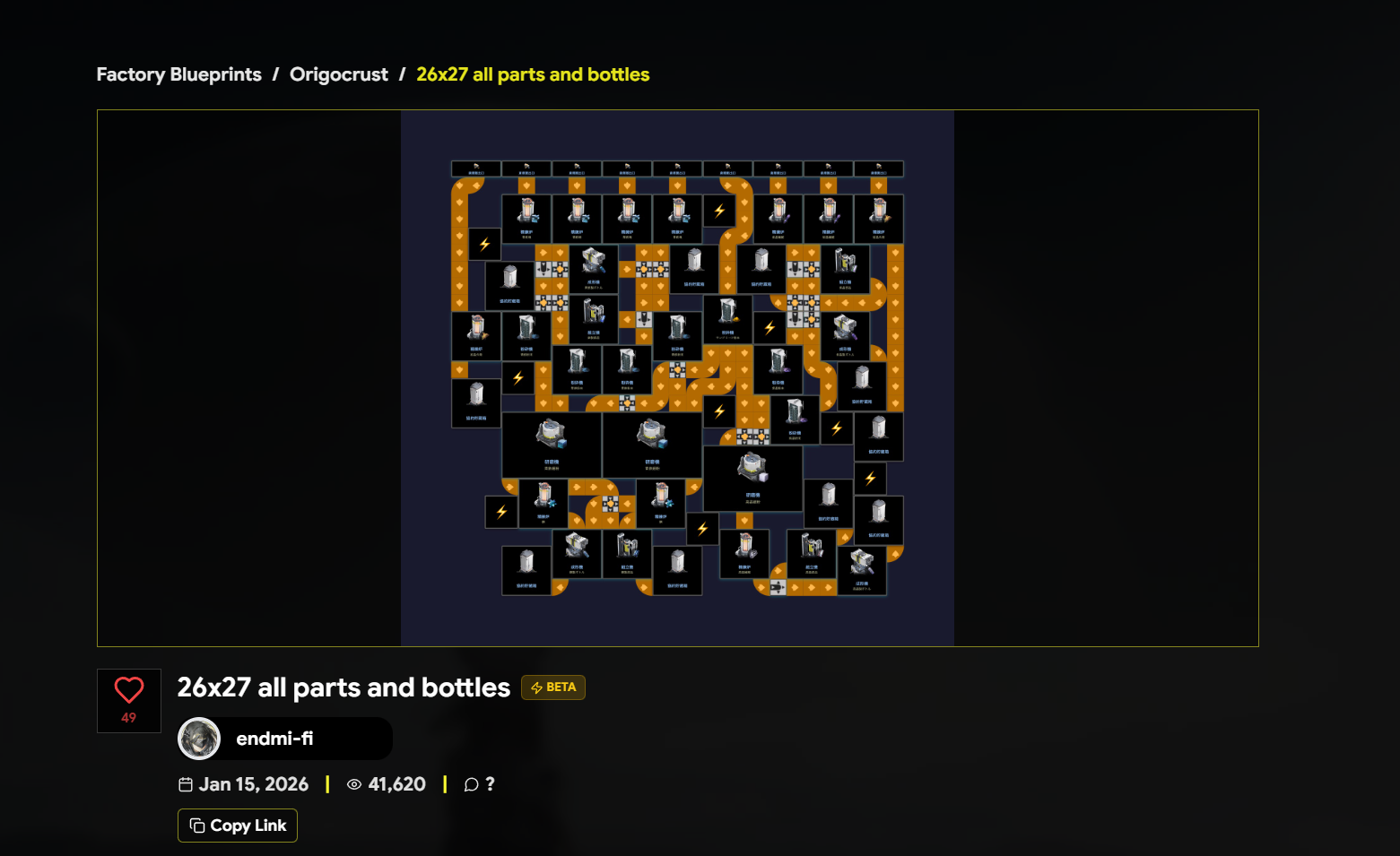 A screenshot of a factory blueprint from the EndfieldTools website. A series of buildings and powerlines represented as simplistic images and icons is laid out on a grid.
