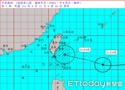 楊柳暴風圈持續增強擴大　氣象署估午後發布陸上警報