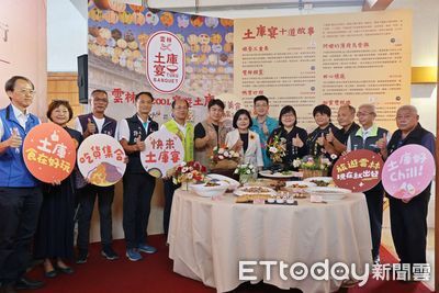 香氣搶先開跑！全運會熱潮延燒　12家名店聯手開辦《土庫宴》