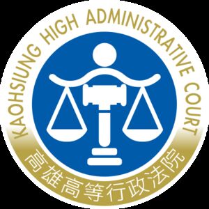 國道3號飆速167公里硬拗拒罰　法院打臉：確實超速處分無誤