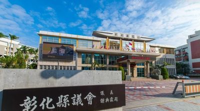 收購郭台銘連署書　彰化縣議會前秘書等4人獲緩刑