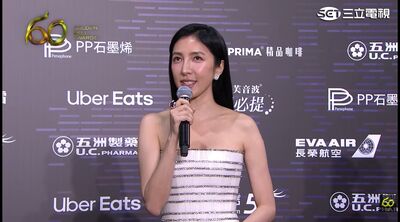 金鐘獎／楊謹華平口「緊貼S曲線」！　 真實身材全看光