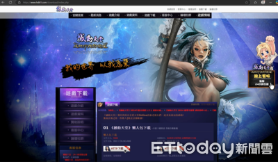 15年侵權50億！知名遊戲「天堂」私服被抄　4嫌落網這下GG了