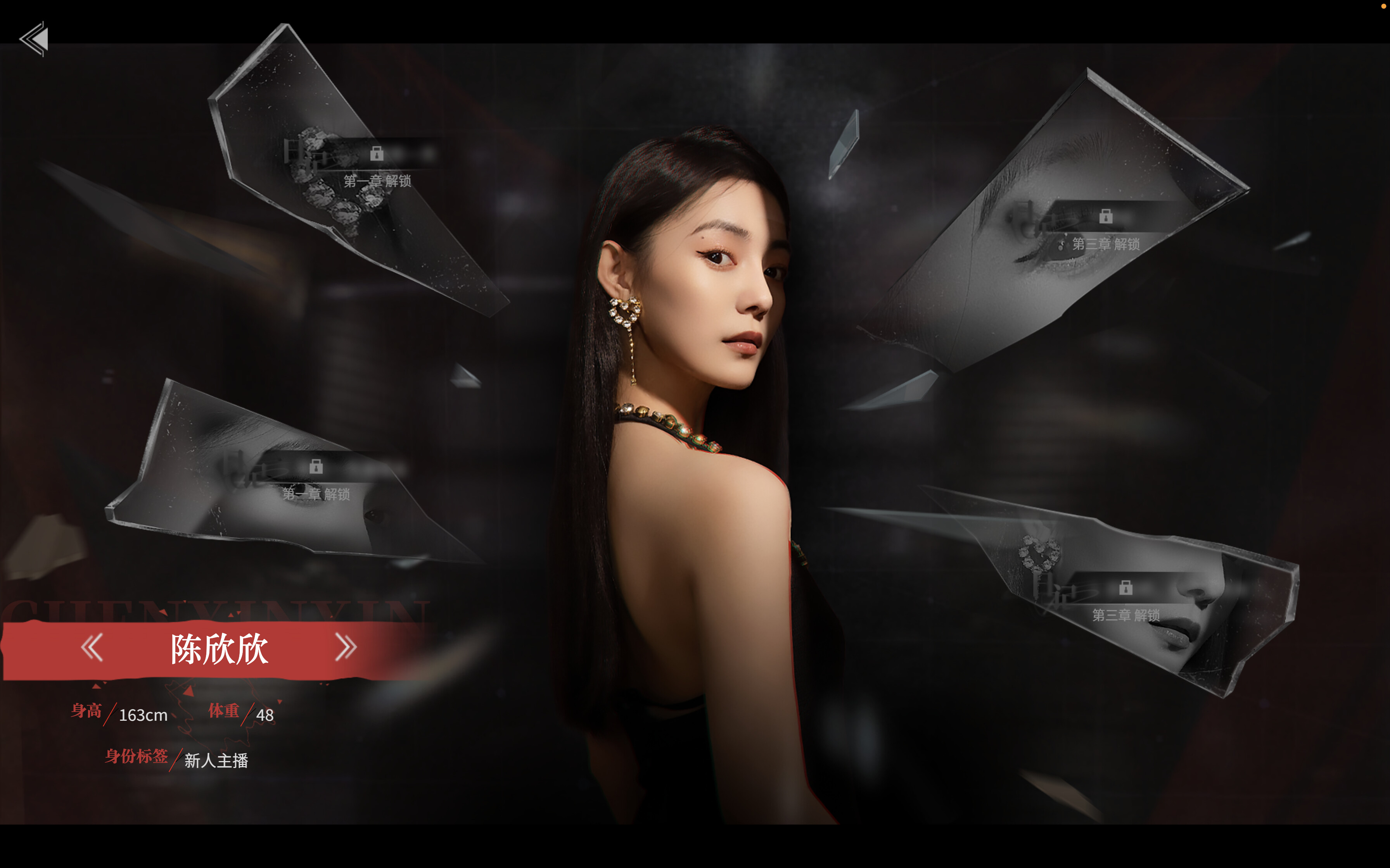 A woman glances into the camera over her right shoulder, surrounded by stylised shards of glass.