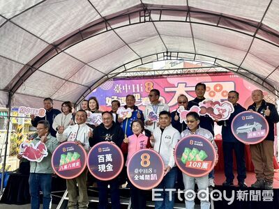 台中Hi8抽出108萬！大雅男接電話爽翻「要買新車」