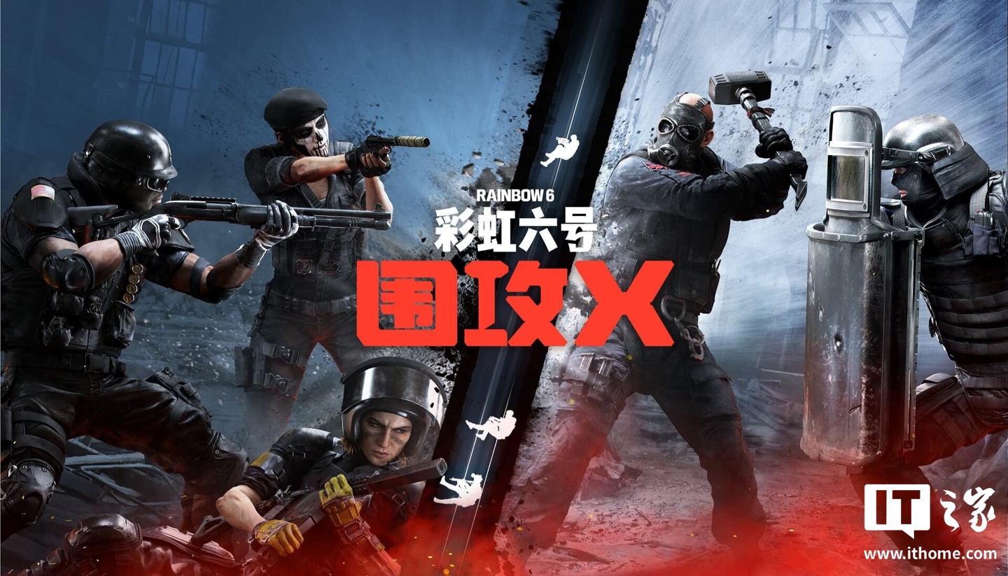 彩虹六号：围攻| 育碧游戏