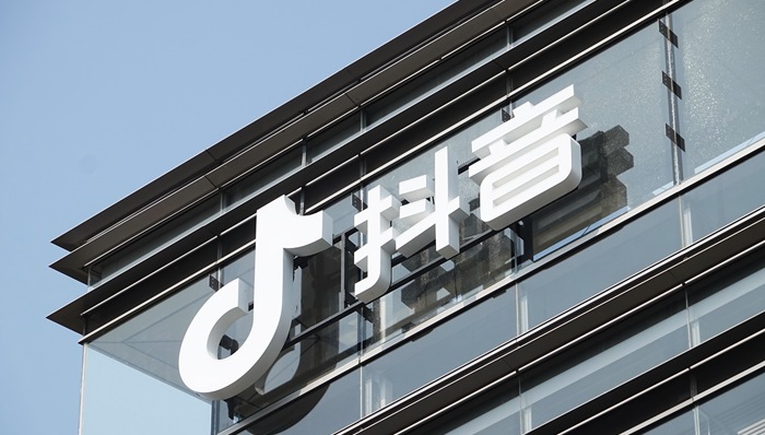 字节跳动;28亿元;北京海淀区;蓝景丽家收储项目