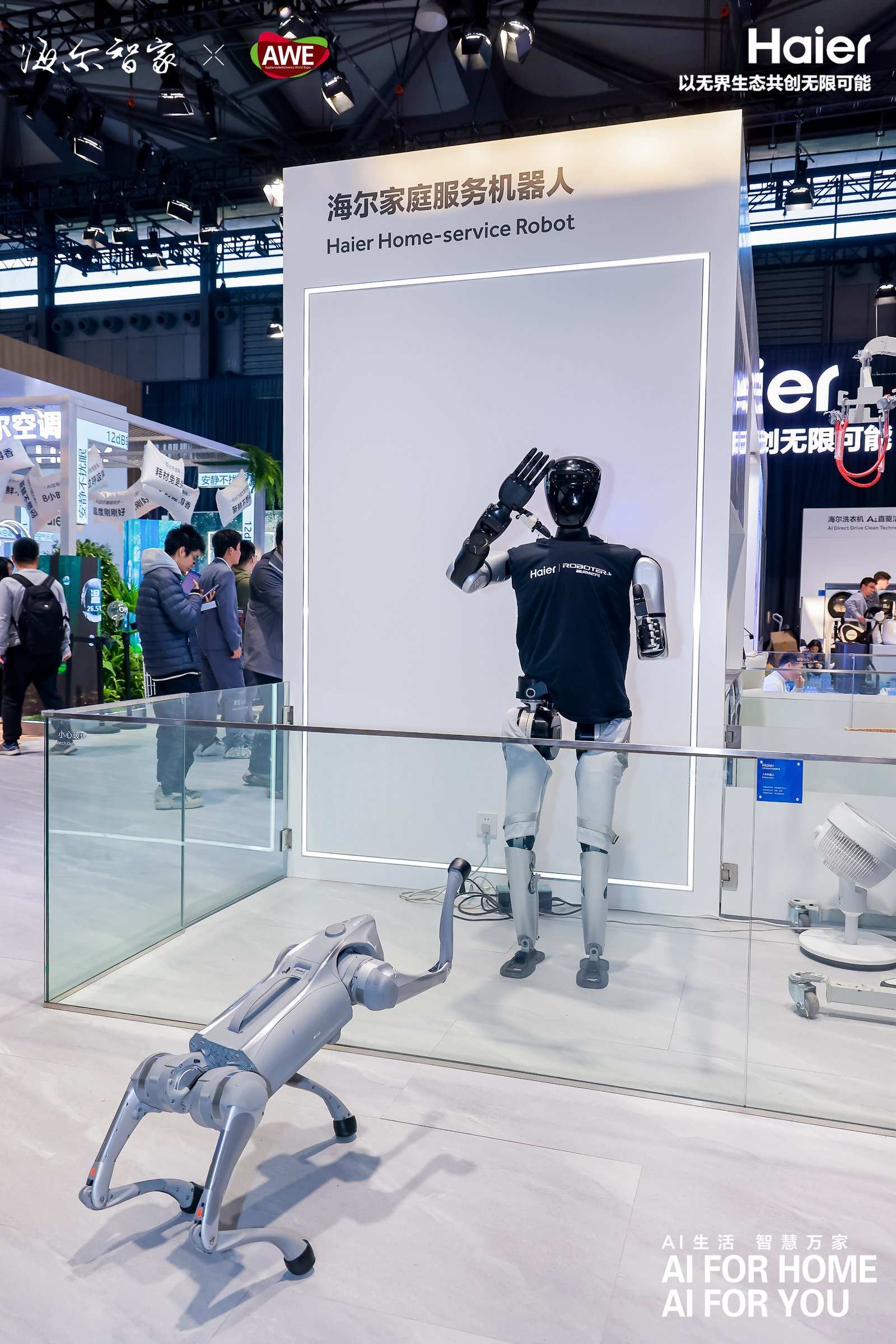 海尔智家与星动纪元签署战略合作,将共同推出家庭服务机器人