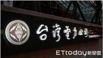 快訊／23：05地震狂搖！　3座核電廠初步確認無異常