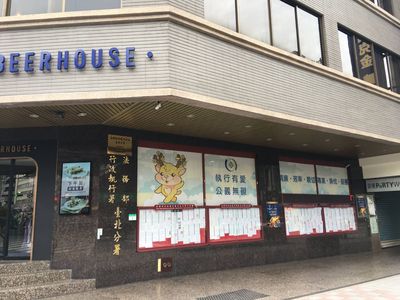 欠稅4千萬還找街友當人頭　女董座拖11年...聽到管收投降了