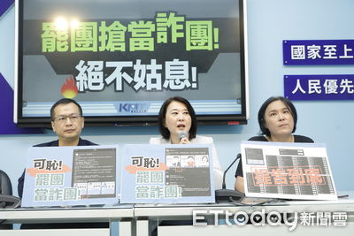 罷團變詐團！藍轟罷免文宣涉詐欺　限時24小時內更正否則將提告