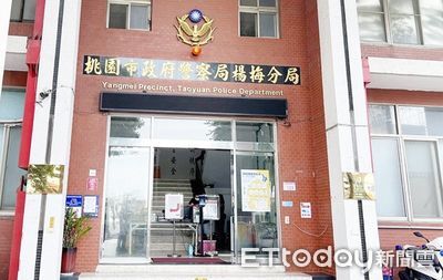 桃園婦清晨駕車返家遭口罩男持刀劫車　車上20萬現金沒了