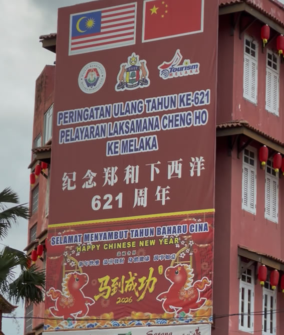 纪念郑和下西洋621周年