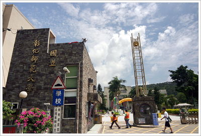 彰師大副校長邀女學生線上看A片...拖8個月才開罰　輕罰3萬原因曝