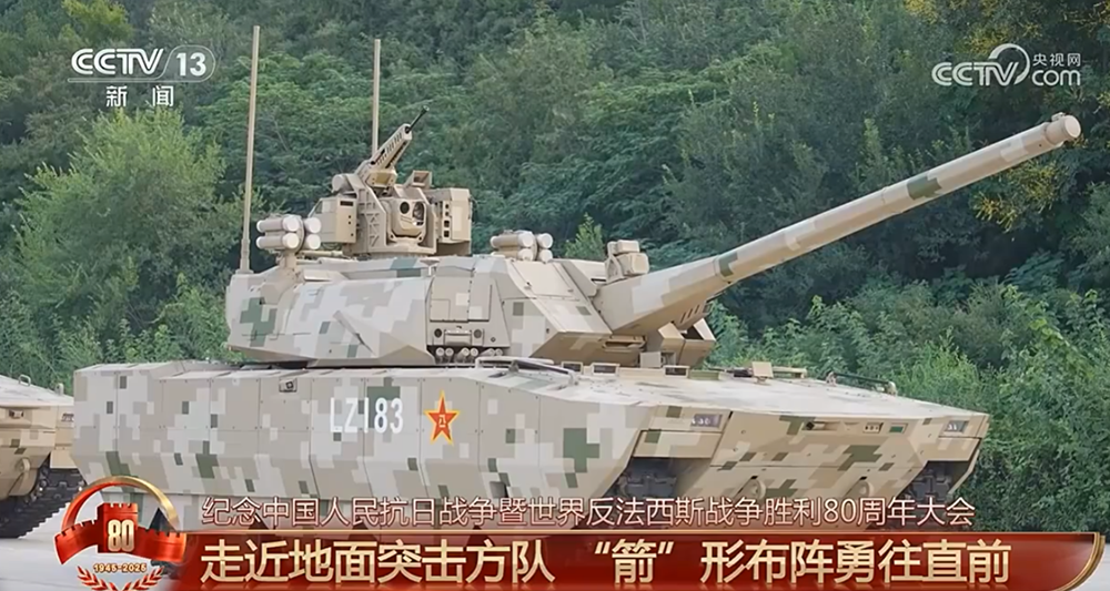 100坦克和100支援战车智能化程度高、协同能力强，是陆军地面突击力量的新一代装甲装备。