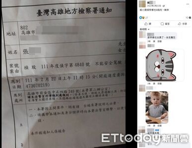 酒駕PO罰單喊「殺小」！極惡累犯開BMW逆衝　幼園女師慘被撞死