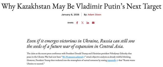 （美媒报道截图）