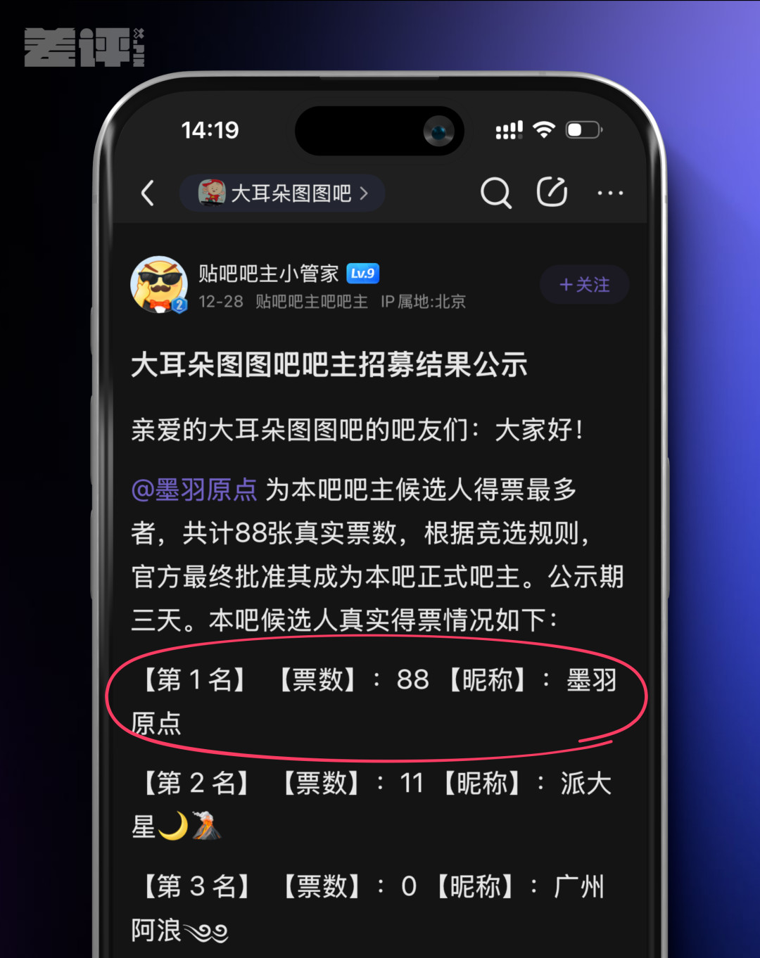 10年后 &ldquo;大耳朵图图吧&rdquo;终于物归原主