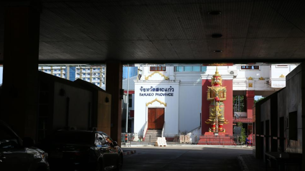 10月9日，在泰国沙缴府的泰柬边境边检站被关闭。