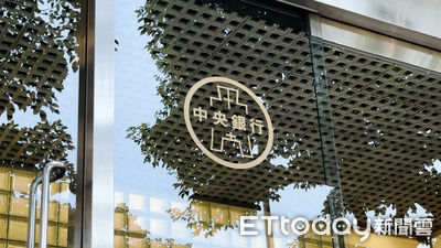 央行下架詐騙訊息66件　多為販賣偽鈔、紀念幣