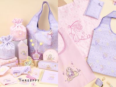 長髮公主聯名小物竟然不用百元！購物袋、唇膏包每一樣都超實用