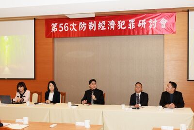 以九州集團博奕案為例　調查局邀產官學共商防第三方支付淪洗錢工具