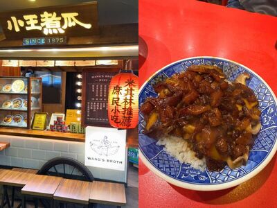 500元吃遍華西街4家老味道！25元香菇粥、必比登推介滷肉飯