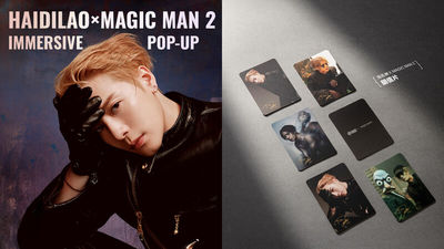 王嘉爾親選海底撈「MM2套餐」全台開賣　3波周邊、主題店一次收集